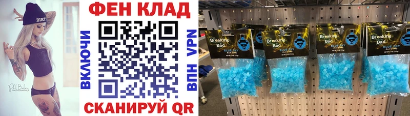 АМФ Premium Сусуман