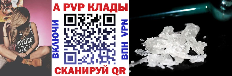 APVP СК КРИС  Сусуман 