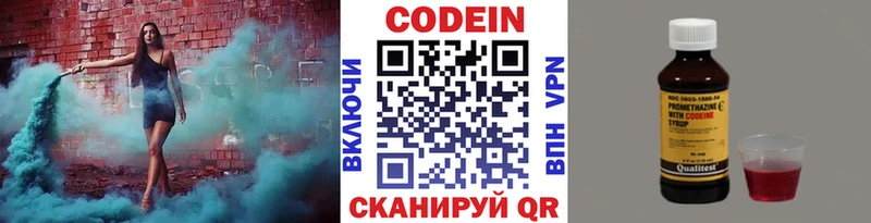 дарк нет телеграм  Сусуман  Кодеиновый сироп Lean Purple Drank  гидра как войти 