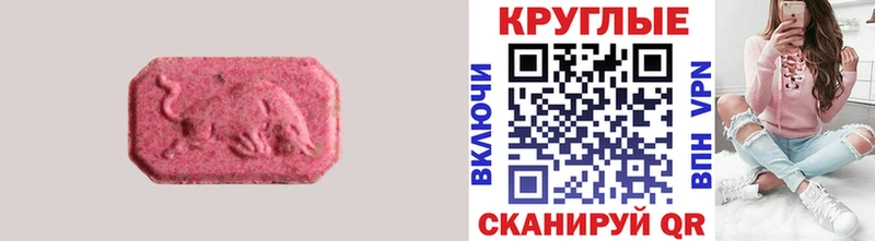 kraken как войти  Сусуман  Экстази таблы 