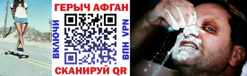 Героин Heroin  купить наркотики сайты  Сусуман 