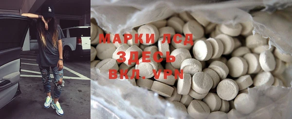 кокаин Покров