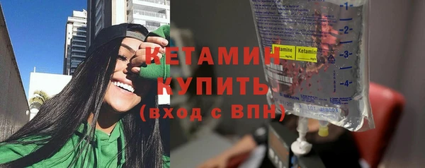 марки nbome Покровск
