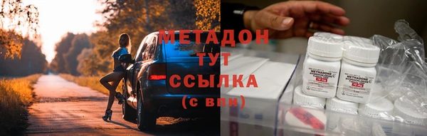 кокаин Покров
