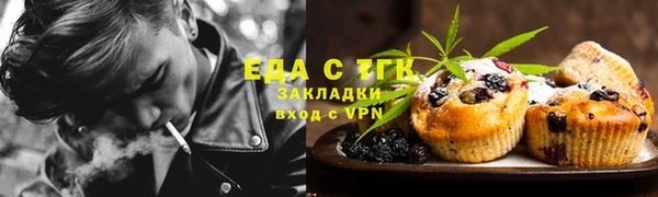 марки nbome Покровск