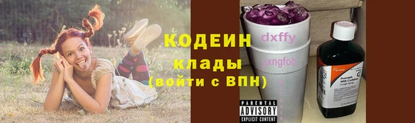 марки nbome Покровск