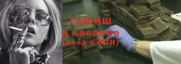 марки nbome Покровск