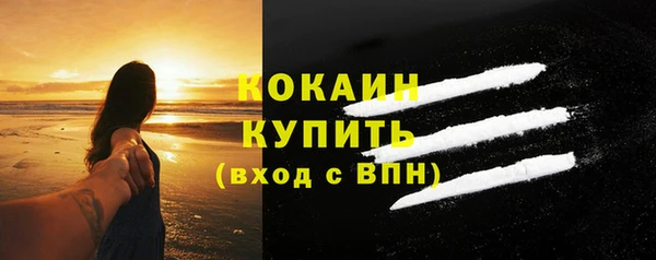 марки nbome Покровск
