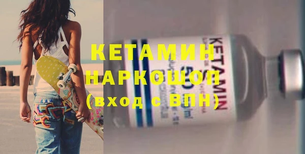 кокаин Покров