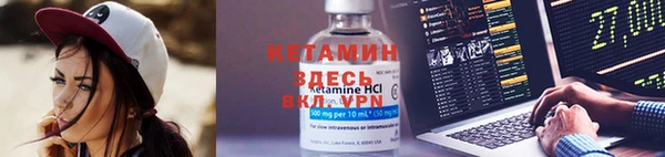 марки nbome Покровск