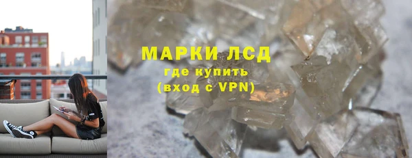марки nbome Покровск