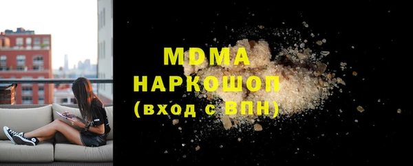 марки nbome Покровск