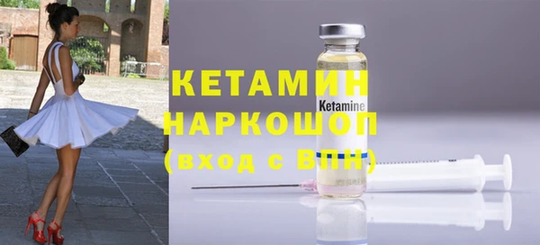марки nbome Покровск