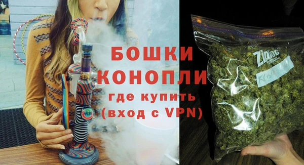 марки nbome Покровск