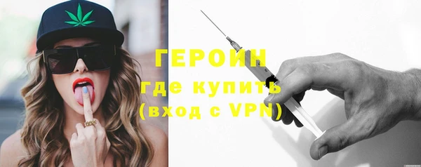 марки nbome Покровск