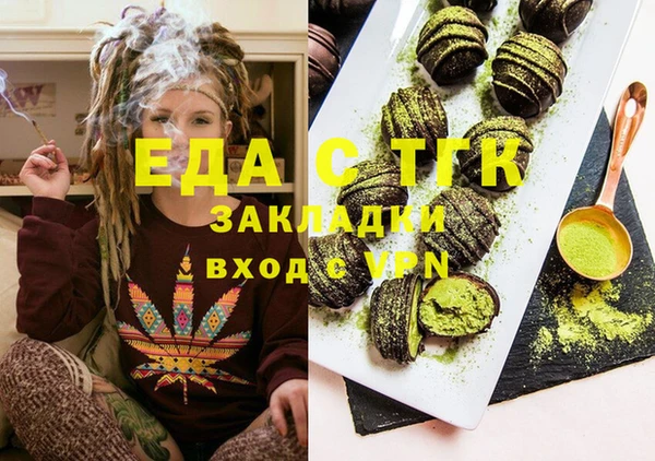 кокаин Покров