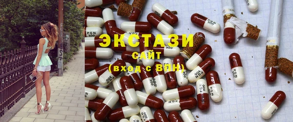 марки nbome Покровск