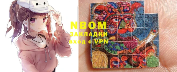 кокаин Покров