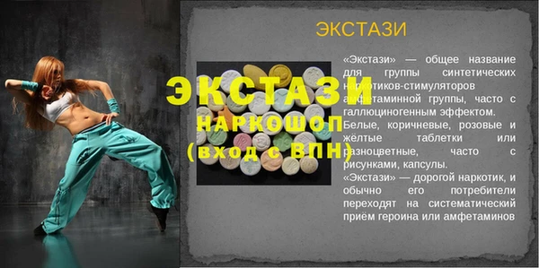 кокаин Покров