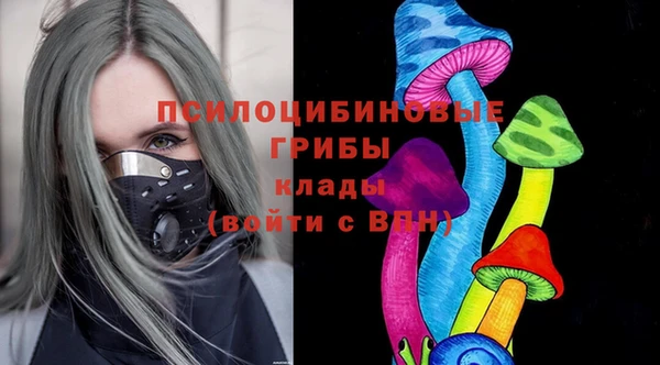 кокаин Покров