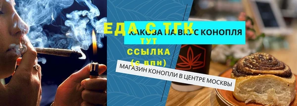марки nbome Покровск