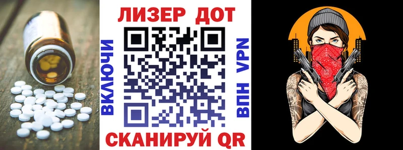 где купить наркотик  Сусуман  Лсд 25 экстази кислота 