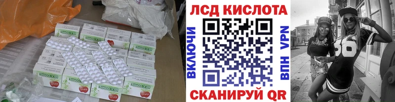 Лсд 25 экстази ecstasy Сусуман