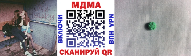 МДМА кристаллы  Сусуман 