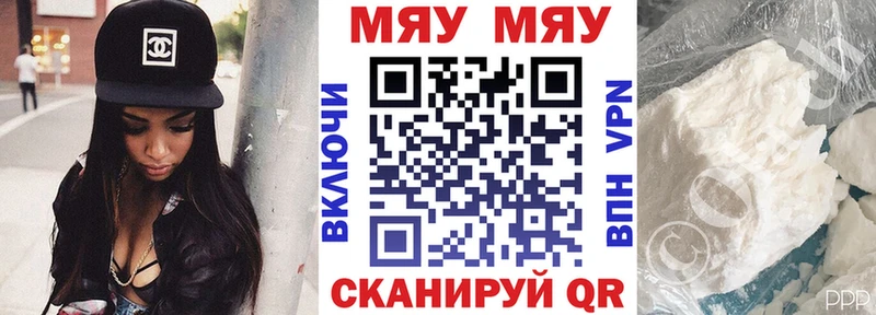купить наркотики цена  Сусуман  Меф mephedrone 