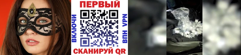 Первитин винт Сусуман