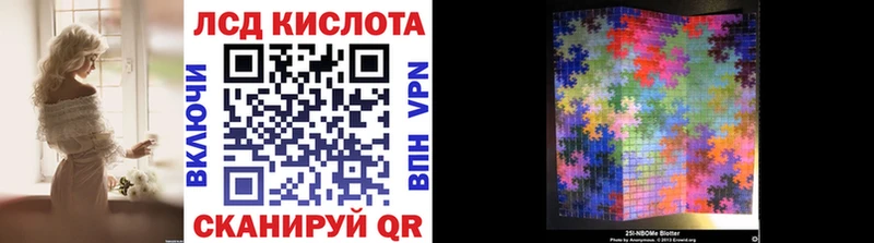 Марки 25I-NBOMe 1,8мг  купить наркоту  Сусуман 