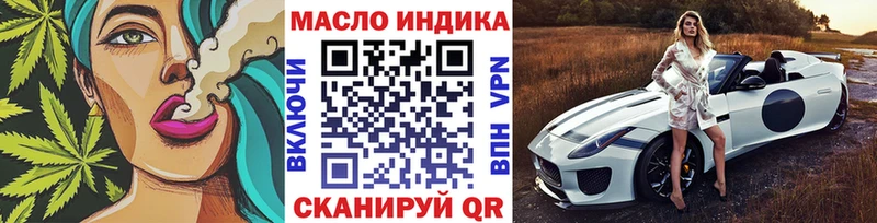 Дистиллят ТГК вейп  как найти закладки  Сусуман 