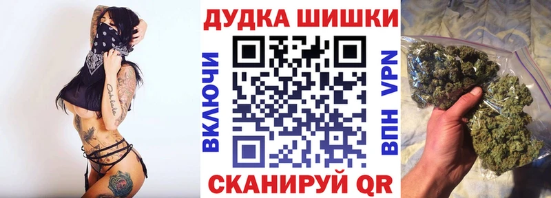 Канабис марихуана Сусуман